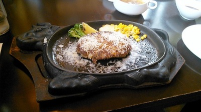 2000円のハンバーグ